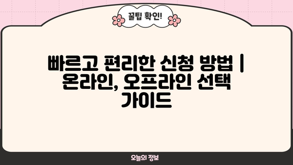 우리은행 주거래 직장인 마이너스 통장 대출 한도 & 이자 상세 분석 | 최신 정보, 조건, 신청 방법