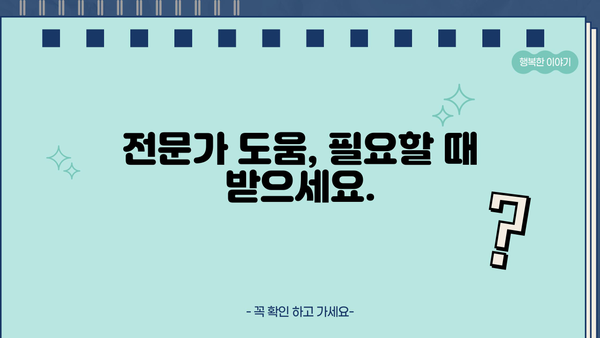 대출 못 갚으면 징역? | 연체 시 법적 책임과 대처 방안