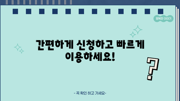 기업은행 BOX 개인사업자신용대출 완벽 가이드| 조건, 한도, 금리, 우대금리, 필요서류 | 기업은행, 개인사업자 대출, 신용대출
