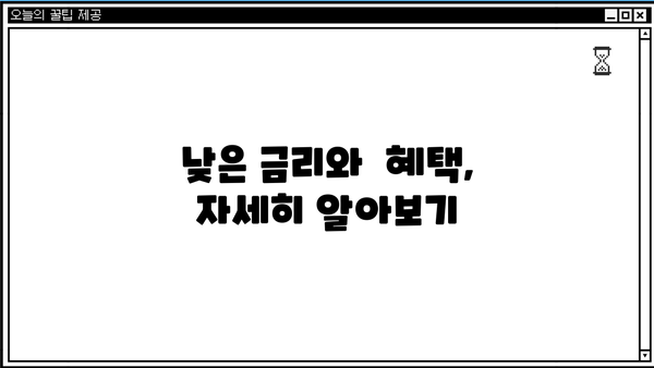 우리은행 개인사업자 대출 "우리 Oh!(5)클릭" 상세 분석| 조건, 한도, 금리, 필요서류, 중도상환수수료 완벽 가이드 | 사업자대출,  신용대출,  대출상담,  대출금리 비교