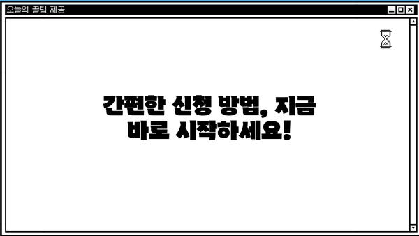 2024년 소상공인 지원사업 총정리| 분야별 지원금 & 신청 방법 | 소상공인, 정부 지원, 사업자금, 지원금