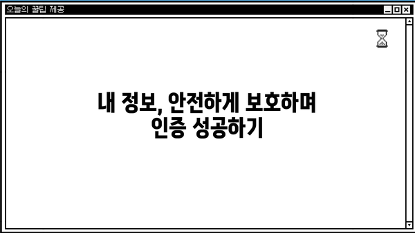 대출갤 인증 성공 가이드| 인증 성공률 높이는 꿀팁 대공개 | 대출, 인증, 갤러리, 성공, 팁