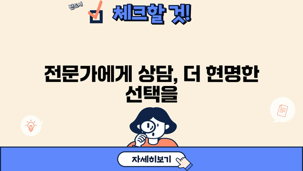 아파트 담보대출 비율, 얼마까지 가능할까요? | 주택담보대출, DTI, LTV, DSR