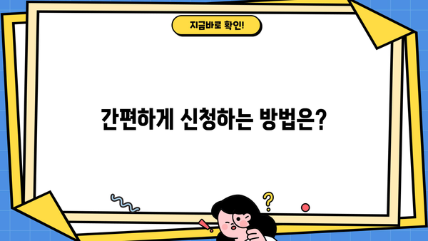 우리은행 알뜰폰 비상금대출, 조건과 신청 방법 한눈에 보기 | 비상금, 대출, 알뜰폰, 우리은행