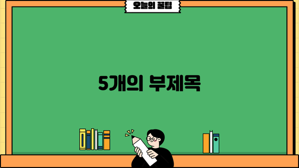 정부보증 고정금리 협약전세자금대출 완벽 가이드| 금리, 한도, 신청방법까지! | 전세, 주택금융, 대출 정보