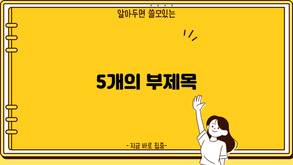 주말, 야간, 공휴일에도 OK! 24시간 안전한 무서류 당일 대출 알아보기 | 당일 승인, 빠른 입금, 비상금 마련