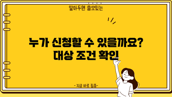 경남은행 BNK신용대출플러스 상세 분석| 대상, 한도, 금리 비교, 혜택 총정리 | 신용대출, 금융, 대출 정보