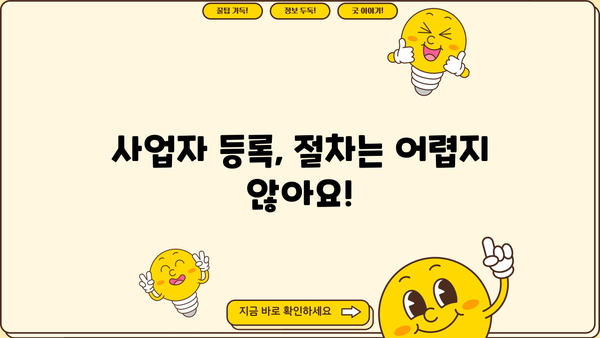 주택임대사업자 미등록 가산세 계산|  꼼꼼하게 알아보는 계산 방법 및 유의 사항 | 임대료, 세금, 신고, 벌금