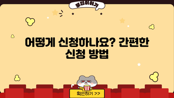 우리은행 스마트징검다리론 중도금대출 신청 완벽 가이드 | 자격조건, 필요서류, 신청방법, 금리 정보