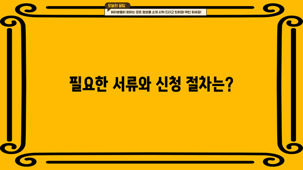 경남은행 BNK 모바일전문직 신용대출 완벽 가이드 | 특징, 조건, 우대금리, 한도, 혜택 총정리