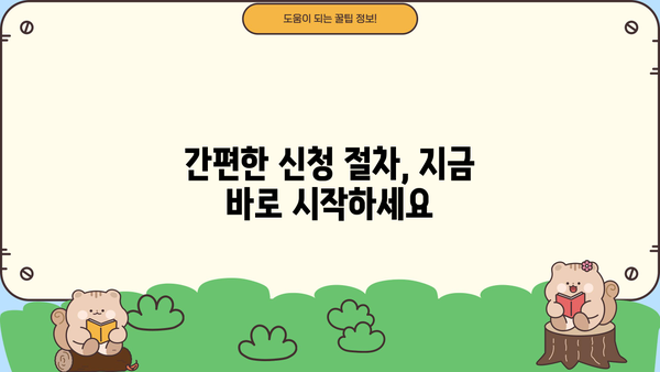 국민은행 KB 온국민 신용대출| 직장인, 한도·금리 확인부터 신청까지 완벽 가이드 | 신용대출, 대출 조건, 대출 신청