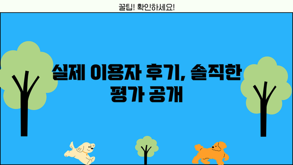 국민은행 비상금 대출 상환 조건, 금리, 후기 총정리 | 비상금 마련, 대출 상환, 후기 정보