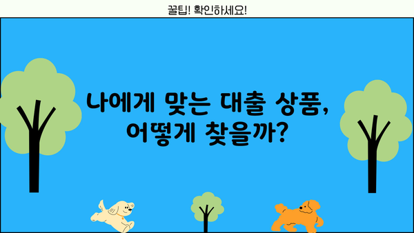 2023년 대출금리 공시 현황| 은행별 최저 금리 비교 | 금리 비교, 대출 상품, 금융 정보