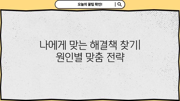 배 부름, 더부룩, 복부팽만? 원인과 해결책 총정리 | 소화불량, 변비, 과민성 대장 증후군
