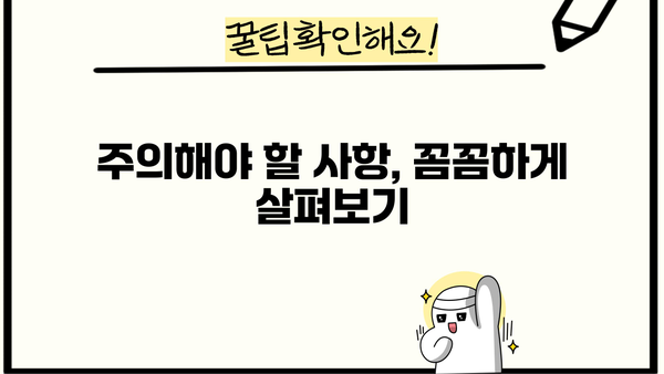 하나카드 단기카드대출(현금서비스) 상세 안내 | 금리, 한도, 이용 방법, 주의 사항