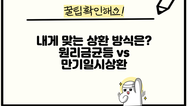 국민은행 KB플러스 전세자금대출 완벽 가이드| 조건, 한도, 상환, 금리 비교, 혜택까지! | 전세자금대출, 금리, 한도, 상환, 혜택