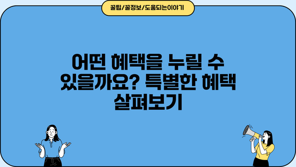 경남은행 BNK신용대출플러스 상세 분석| 대상, 한도, 금리 비교, 혜택 총정리 | 신용대출, 금융, 대출 정보