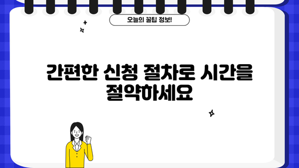 빌리다 무서류 당일 대출| 조건 없이 돈 빌리는 방법 | 당일 승인, 신용불량자 가능, 빠른 대출