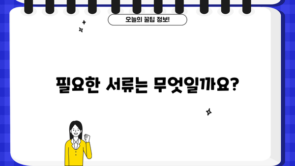 NH농협은행 인터넷 CSS 직장인 신용대출 완벽 가이드| 대상, 한도, 서류, 상환까지 한번에! | 신용대출, 직장인 대출, 인터넷뱅킹