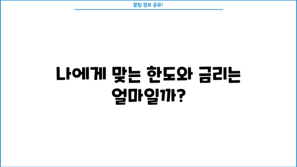 기업은행 IBK아낌e-보금자리론 완벽 가이드| 특징, 혜택, 한도, 금리, 중도상환수수료, 필요서류까지! | 주택담보대출, 저금리, 부동산