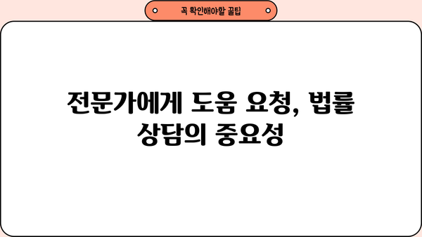 대출 못갚으면 어떻게 해야 할까요? | 파산, 면책, 채무 조정, 법률 상담