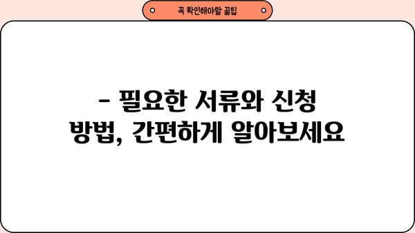 우리은행 소매금융 일반자금대출(가계통장대출) 상세 조건 안내| 소득, 신용도, 거래실적별 맞춤 정보 | 대출 조건, 금리, 한도, 서류, 신청 방법