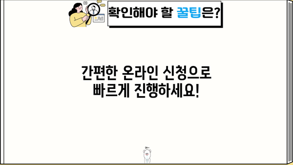 카카오뱅크 주택담보대출 특판| 최저금리 & 한도 & 신청 방법 | 지금 바로 확인하세요!