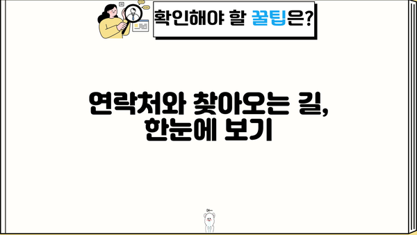 부산 사학연금회관| 위치, 연락처, 시설 정보 | 부산, 사학연금, 연금회관, 정보, 안내
