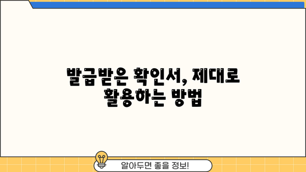 근로소득 원천징수확인서 발급받는 방법| 상세 가이드 | 연말정산, 소득공제, 국세청