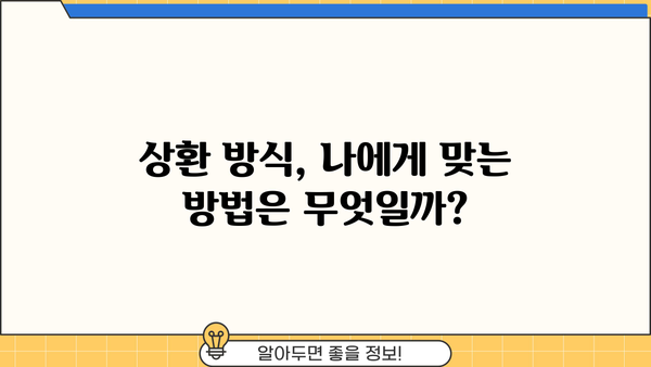 대출 가입 전 꼭 확인해야 할 7가지 체크리스트| 최고의 대출 상품 찾는 팁 | 대출, 금리 비교, 신용등급, 한도, 상환 방식, 부채 관리