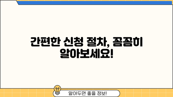 임금 감소 시 생계비 지원, 근로복지공단에서 받는 방법 | 생계비 지원 대상, 지원 절차, 필요 서류