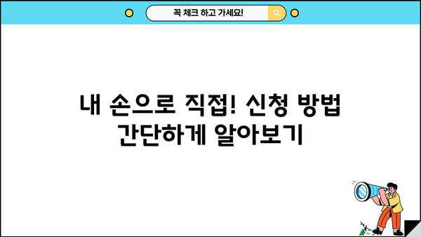 신한은행 청년대학생대출 완벽 가이드| 조건, 신청 방법, 주요 정보 총정리 | 대출, 금리, 한도, 서류