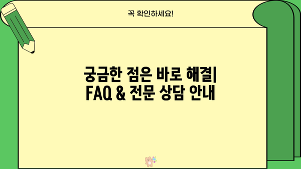 부산은행 새희망홀씨 상생대환 대출| 저금리 혜택 & 신청 자격 완벽 가이드 | 부산은행, 상생대환, 대출, 저금리