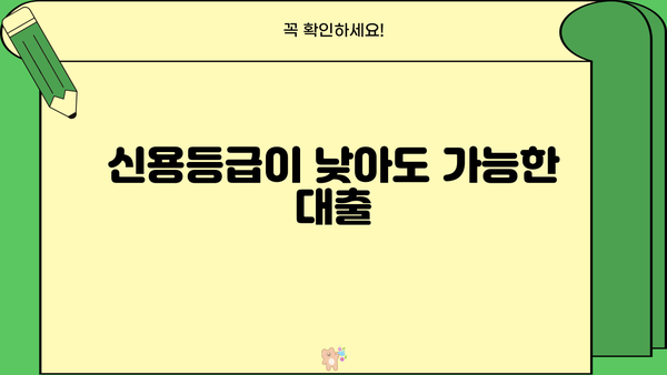 우리은행 