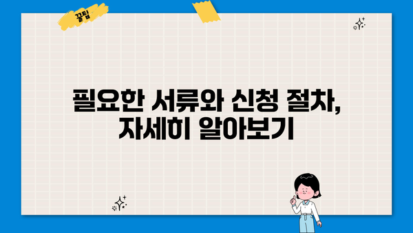 우리은행 비상금대출, 초년생이 알아야 할 신청 방법 가이드 | 비상금, 대출, 신용대출, 초년생, 금융 정보