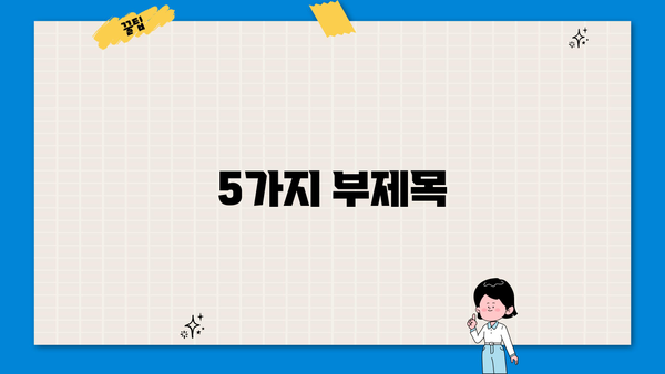 반도체 펀드 투자, 무시하면 후회할지도 몰라요! | 2023년 반도체 시장 전망 및 투자 전략