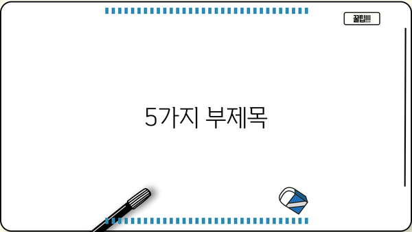 KB증권 퇴직연금 수수료, 꼼꼼히 따져보세요! | 상세 가이드, 비교 분석, 절세 전략