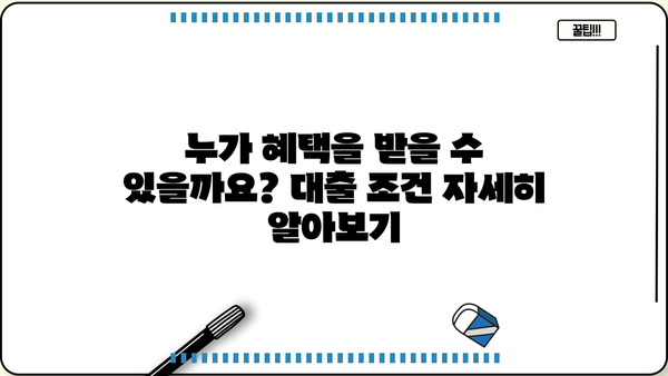 2024 카카오뱅크 청년 전세자금대출 완벽 가이드 | 대출 조건, 금리, 필요 서류, 신청 방법