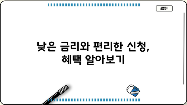 신한은행 소상공인 상생 매일 땡겨드림 대출| 자세한 소개와 신청 방법 | 소상공인 대출, 신용대출, 사업자대출, 금리 비교