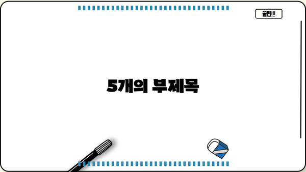 당일 대출, 비대면 대출업체 소개| 쉽고 빠른 상담 |  내게 맞는 대출 찾기, 지금 바로 시작!