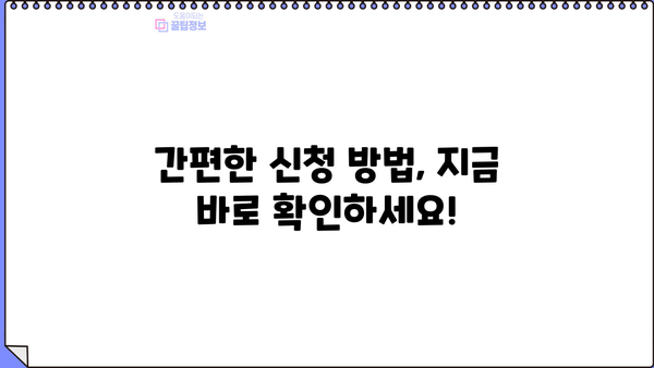 경남은행 플러스예금담보대출 완벽 가이드| 상품 소개부터 이용 방법, 혜택까지! | 경남은행, 담보대출, 금리, 대출 조건, 신청 방법