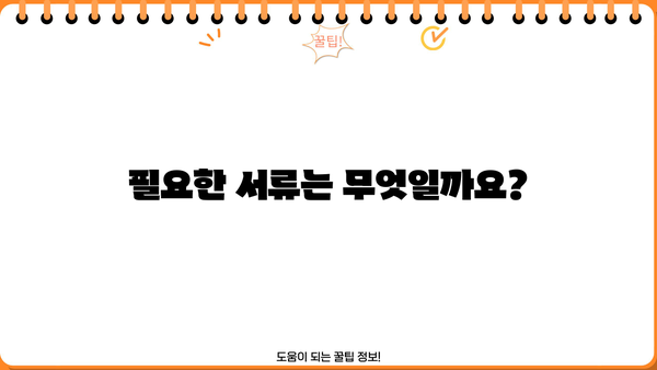 소상공인 운전자금 지원 대출| 비대면으로 간편하게! 개인사업자 맞춤 정보 | 비대면 대출, 신청 방법, 필요 서류, 금리 비교