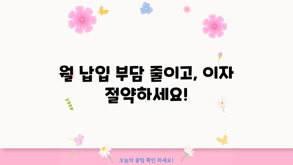 케이뱅크 자동차 대환대출, 최저 5.09%의 이점 누려보세요! | 자동차 대출, 대환대출, 금리 비교, 이자 절감, 케이뱅크