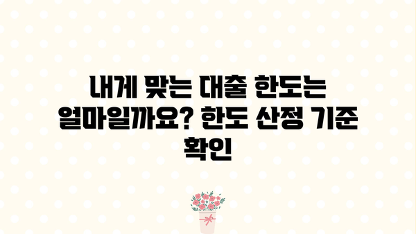 신한은행 개인택시 사업자 대출(MY TAXI 행복대출) 한도 & 금리 상세 안내 | 개인택시, 사업자 대출, 신한은행