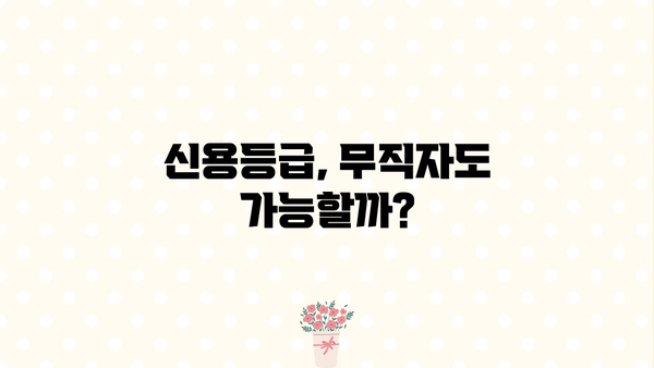 주부 아파트 담보대출 한도 & 금리 비교 가이드| 신용, 무직자, 추가 한도 조회! (1금융권 & 저축은행) | 주택변동금리, 고정금리, 모든 조건 비교