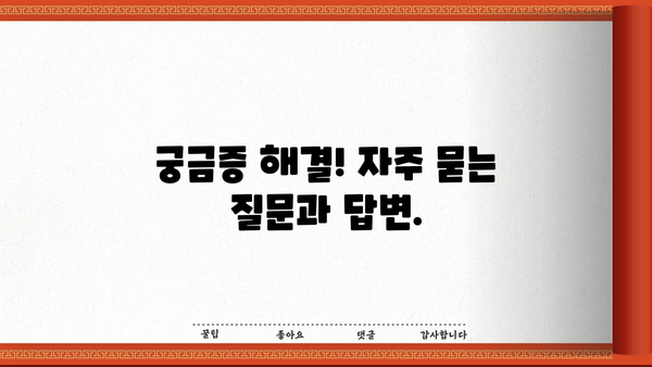 근로복지공단 소액 생계비 대출 상환 기간 알아보기 | 상환 방식, 연체 시 대비책, FAQs