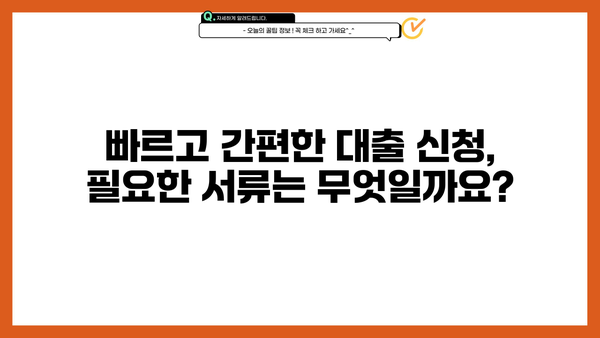 신한은행 개인택시 사업자 대출(MY TAXI 행복대출) 한도 & 금리 상세 안내 | 개인택시, 사업자 대출, 신한은행