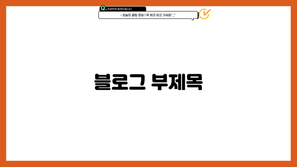 대출 금리 10% 넘는 시대, 내게 맞는 최적의 대출 찾기 | 금리 비교, 대출 상품 추천, 금융 정보