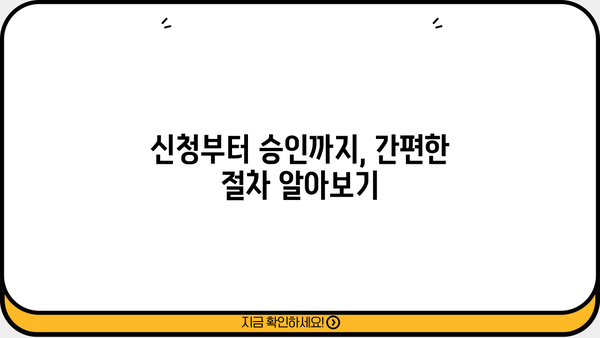 대출나라 대부 이용 가이드| 신청부터 승인까지 상세히 알아보기 | 대출, 대부업체, 금융