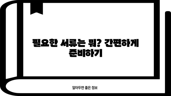 우리은행 비상금대출 신청 가이드| 소액부터 무직자, 주부까지! | 금리 비교, 필요서류, 신청 방법